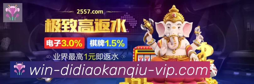 JRS低调看球体育直播荣誉